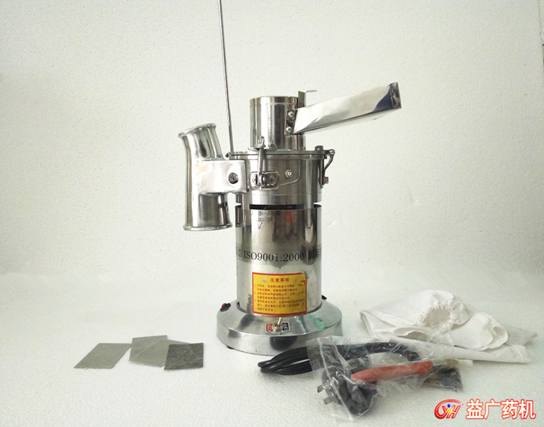 流水式粉碎機