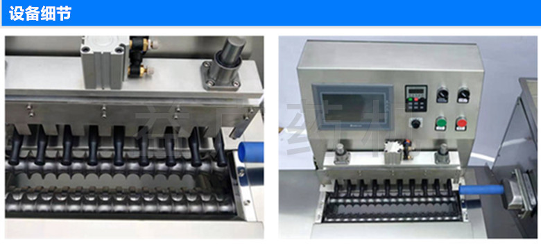 DHM-125全自動大蜜丸機細(xì)節(jié)展示
