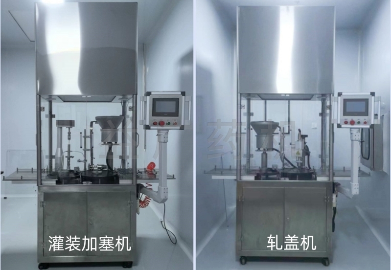 YHGZ-20西林瓶灌裝加塞軋蓋機(jī)組合 YHGZ-20西林瓶灌裝加塞軋蓋機(jī)組合