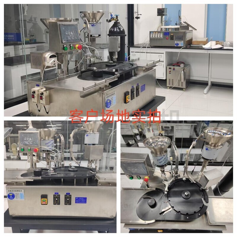 西林瓶灌裝加塞軋蓋機客戶場地實拍 西林瓶灌裝加塞軋蓋機客戶場地實拍
