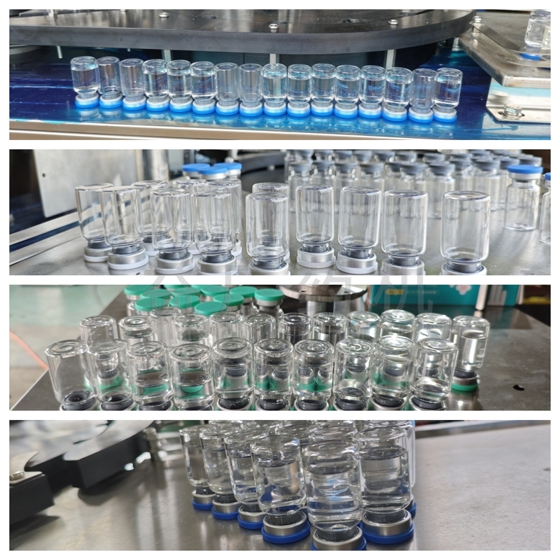 西林瓶軋蓋樣品效果實拍 西林瓶軋蓋樣品效果實拍